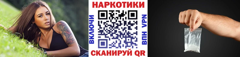 Где купить наркотики Псков Галлюциногенные грибы  Меф мяу мяу  Гашиш  МАРИХУАНА  А ПВП  АМФЕТАМИН 