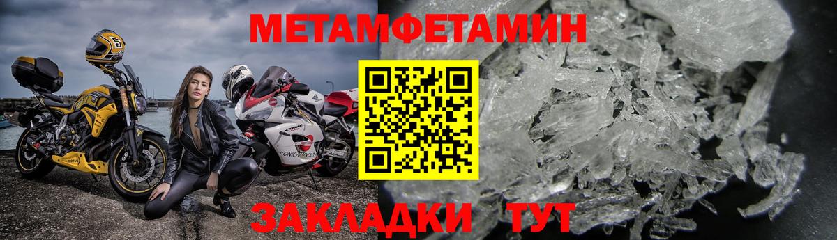 АМФ 97% Псков