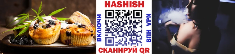 сайты даркнета клад  Псков  Печенье с ТГК конопля 
