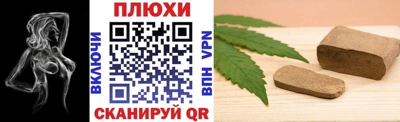 MEGA ссылка  Псков  ГАШИШ индика сатива 