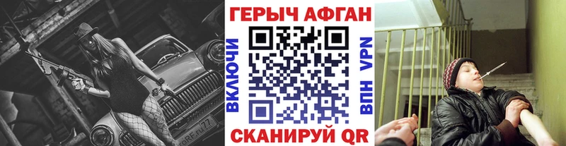 купить   Псков  Героин гречка 