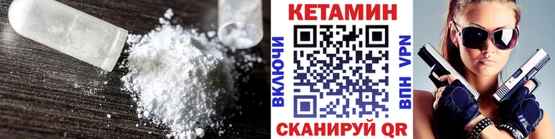 КЕТАМИН ketamine  цены наркотик  Псков 