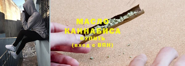 MESCALINE Нефтегорск