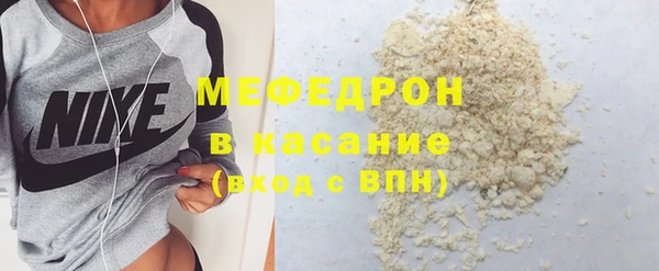 наркотики Нефтекумск