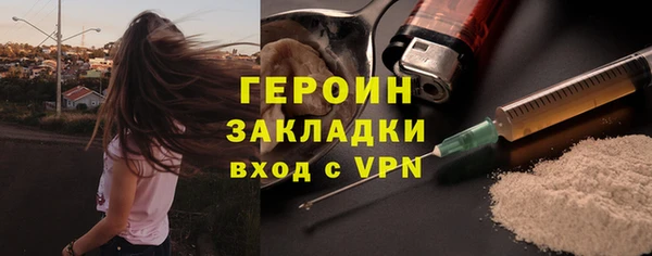 MESCALINE Нефтегорск