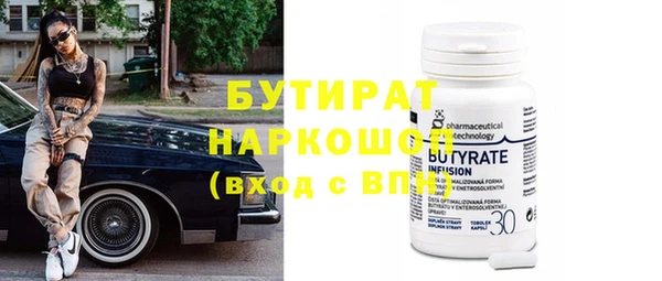 MESCALINE Нефтегорск