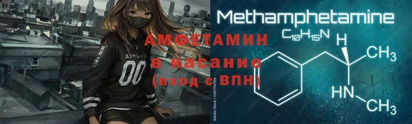 MESCALINE Нефтегорск