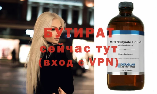 MESCALINE Нефтегорск