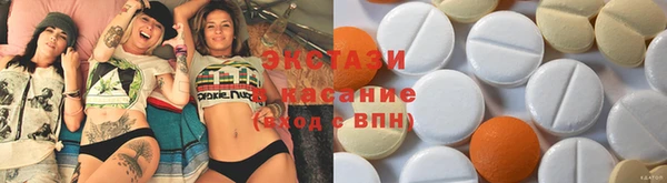 MESCALINE Нефтегорск