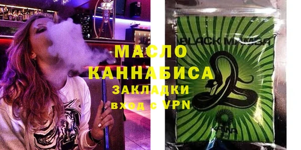 альфа пвп VHQ Туринск