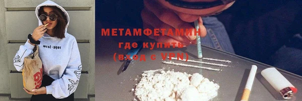 MESCALINE Нефтегорск