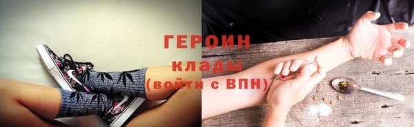 наркотики Нефтекумск