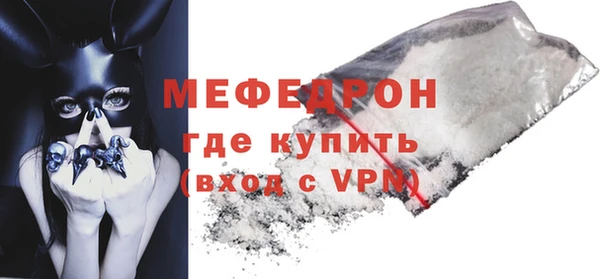 MESCALINE Нефтегорск