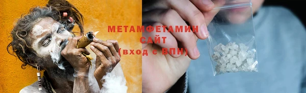 наркотики Нефтекумск