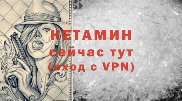 2c-b Тутаев
