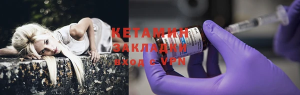 наркотики Нефтекумск