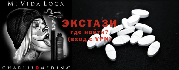 наркотики Нефтекумск