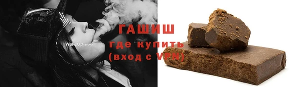 наркотики Нефтекумск