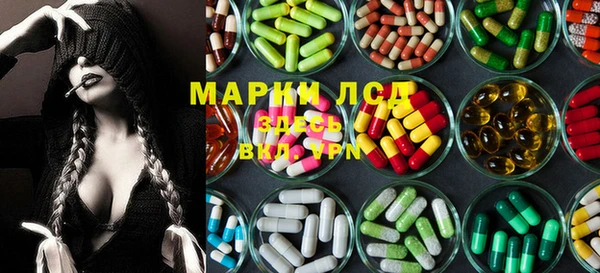 MESCALINE Нефтегорск