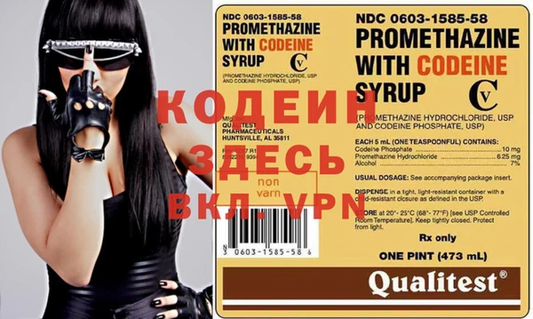 наркотики Нефтекумск