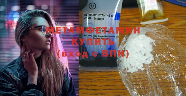MESCALINE Нефтегорск