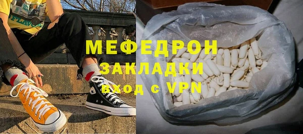 MESCALINE Нефтегорск