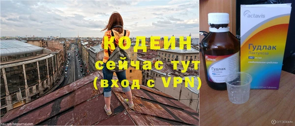 MESCALINE Нефтегорск