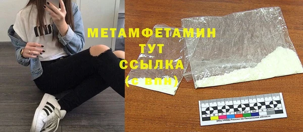 MESCALINE Нефтегорск