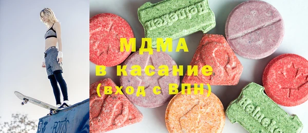 MESCALINE Нефтегорск