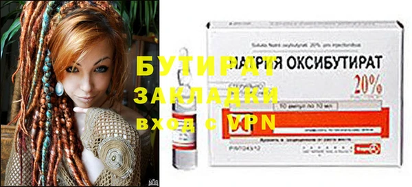 наркотики Нефтекумск
