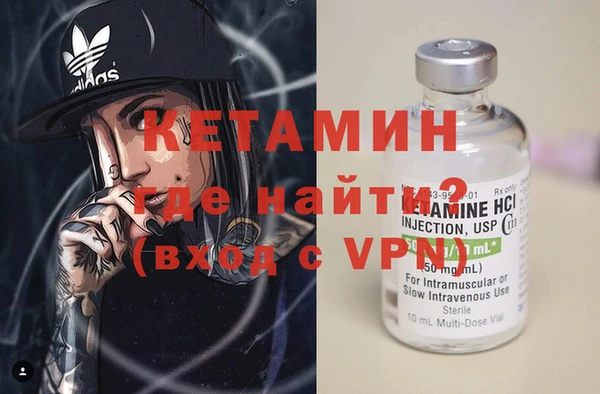 мяу мяу кристалл Тихвин
