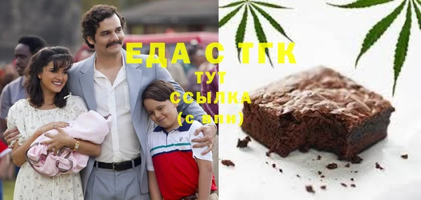 MESCALINE Нефтегорск