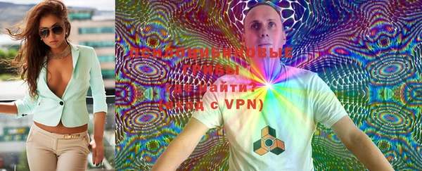MESCALINE Нефтегорск