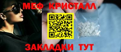 мефедрон VHQ Гусев