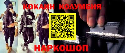 мефедрон VHQ Гусев