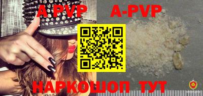 мефедрон VHQ Гусев