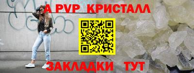 герыч Гусь-Хрустальный