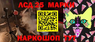 мефедрон VHQ Гусев