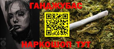 мефедрон VHQ Гусев