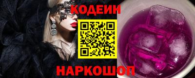 мефедрон VHQ Гусев
