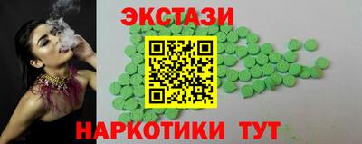 мефедрон VHQ Гусев