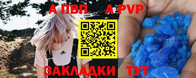 мефедрон VHQ Гусев