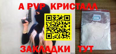 мефедрон VHQ Гусев