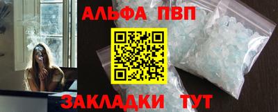мефедрон VHQ Гусев
