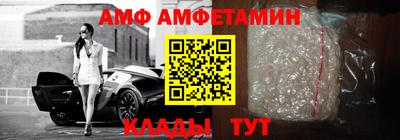 мефедрон VHQ Гусев