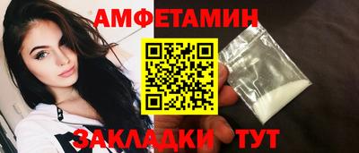 мефедрон VHQ Гусев