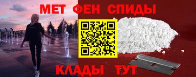 мефедрон VHQ Гусев