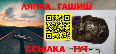 мефедрон VHQ Гусев