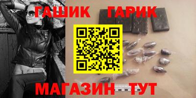 герыч Гусь-Хрустальный