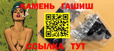 мефедрон VHQ Гусев